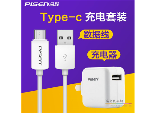 TYPE-C公 转 USB-A  USB2.0公 手机数据线/充电线
