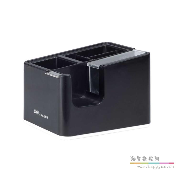 得力 得力文具 得力809多功能胶带座 笔筒 收纳盒