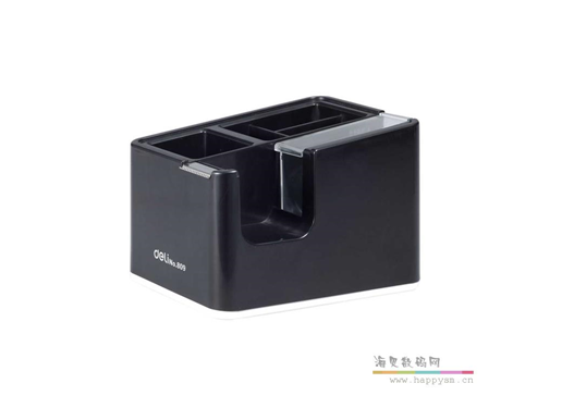 得力 得力文具 得力809多功能胶带座 笔筒 收纳盒