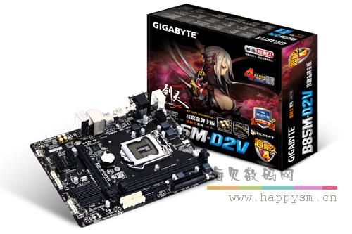 技嘉 B85M-D2V 主板