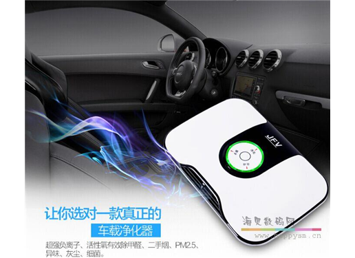 jfv 无耗材车载空气净化器