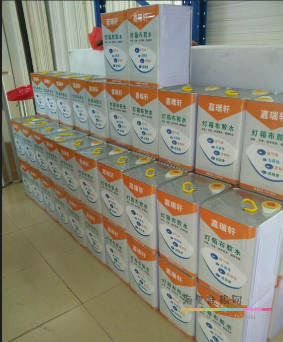 灯布喷绘专用胶水