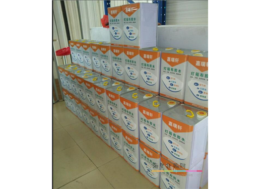 灯布喷绘专用胶水