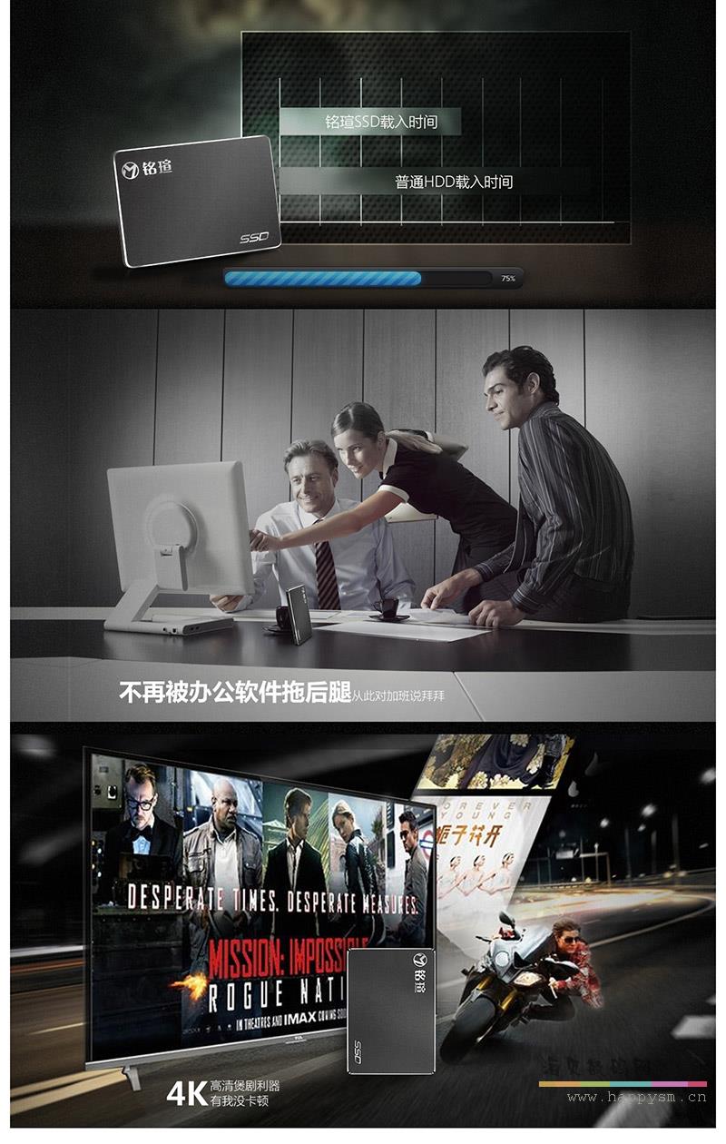 铭瑄 巨无霸系列 A6 固态硬盘 SATA