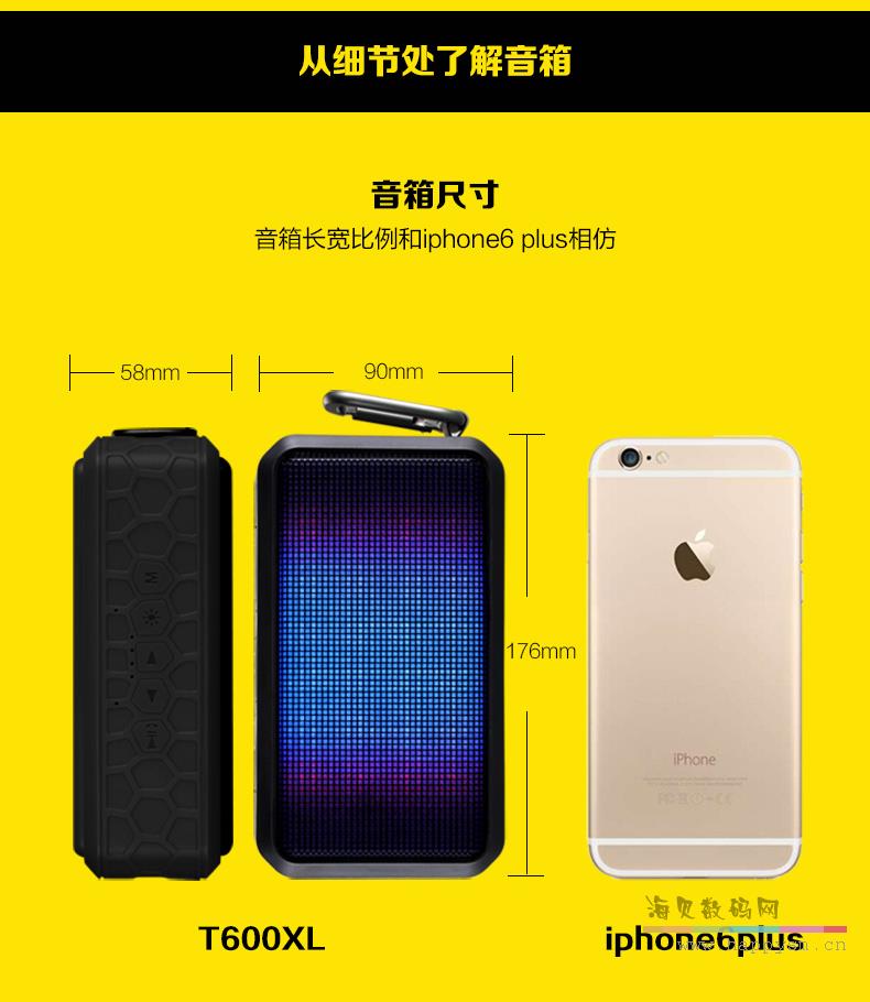 朗琴 T600XL 灯效音质王 蓝牙音箱