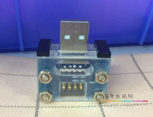 带螺丝透明 方正 U盘