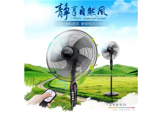TC L电风扇 落地扇家用静音定时预约风扇宿舍学生台式扇电扇