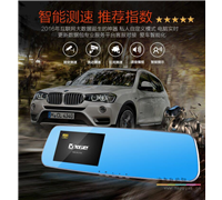 XGE 行车记录仪双镜头1080p高清夜视后视镜倒车影像带电子狗一体机