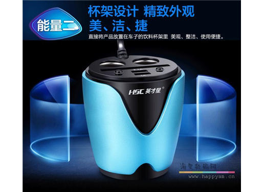 英才星 车载能量杯 带开关车载充电器双usb一拖二