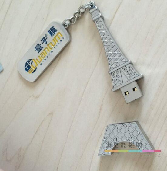 巴黎铁塔 U盘