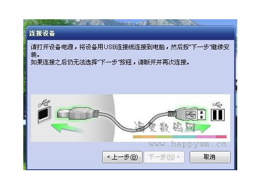 打印机驱动安装/扫描安装