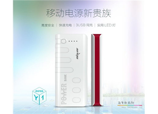ZEALOT 15600mah