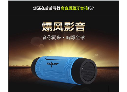 爆风影音 军工 三防 防水 防摔 防尘 24小时音乐播放