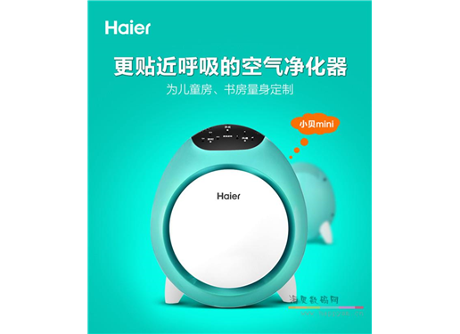 海尔  EHJ-M40A 家用卧室除甲醛PM2.5 桌面空气净化器 箱装