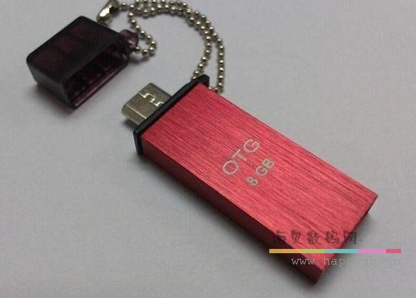 安卓手机U盘 红色 拔帽