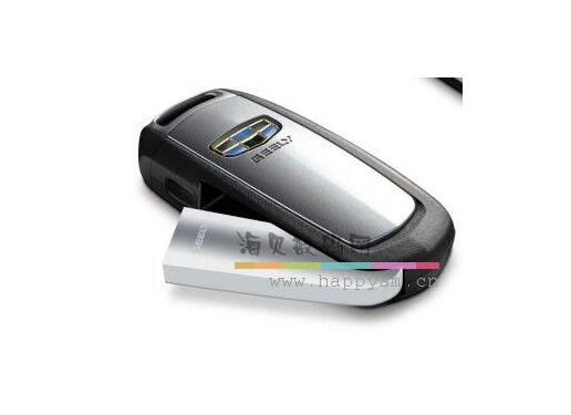 吉利车钥匙 U盘