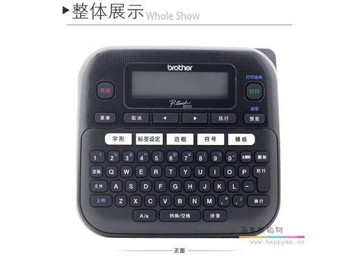 兄弟 PT-D210 标签打印机 兄弟中英文标签打印机