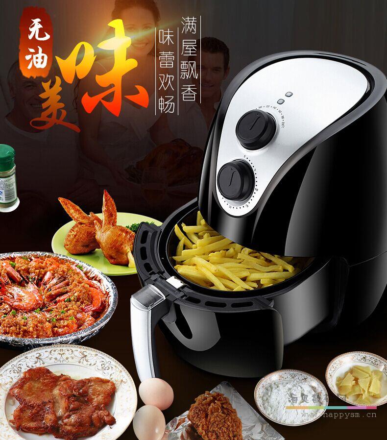 山本 SB-D16 三代空气炸锅