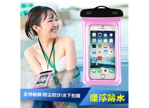 水下拍照手机防水袋