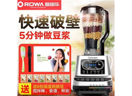 欧诺华  VK-6001多功能高速破壁机料理机