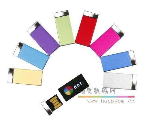 五彩 长方形U盘