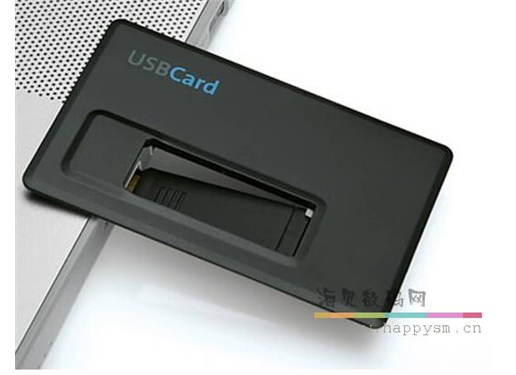黑色 卡片 U盘