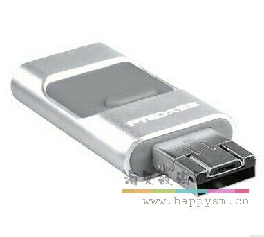 OTG 手机 电脑 双拥U盘