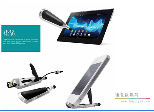 精品 电容笔 U盘