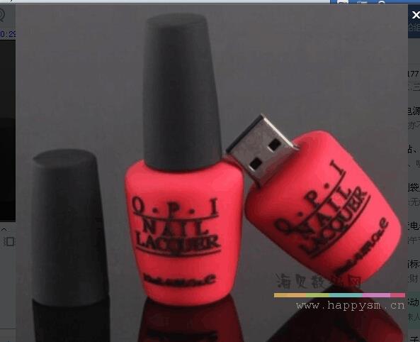 红色瓶身 黑色瓶帽 U盘