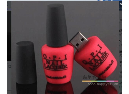 红色瓶身 黑色瓶帽 U盘