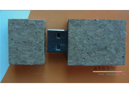 环保U盘