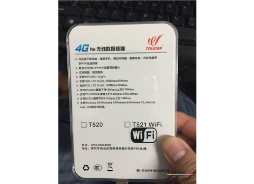 tolkien  T521 wifi (电信版)