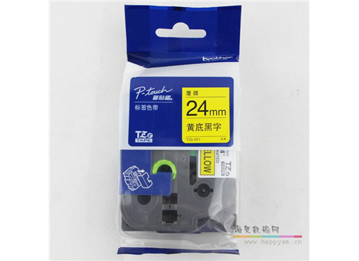 24MM 标签打印纸 黄底黑字 （ 原装）