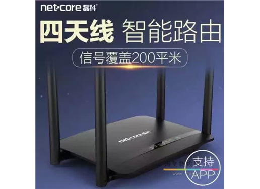 磊科 P4S 四天线 支持 APP