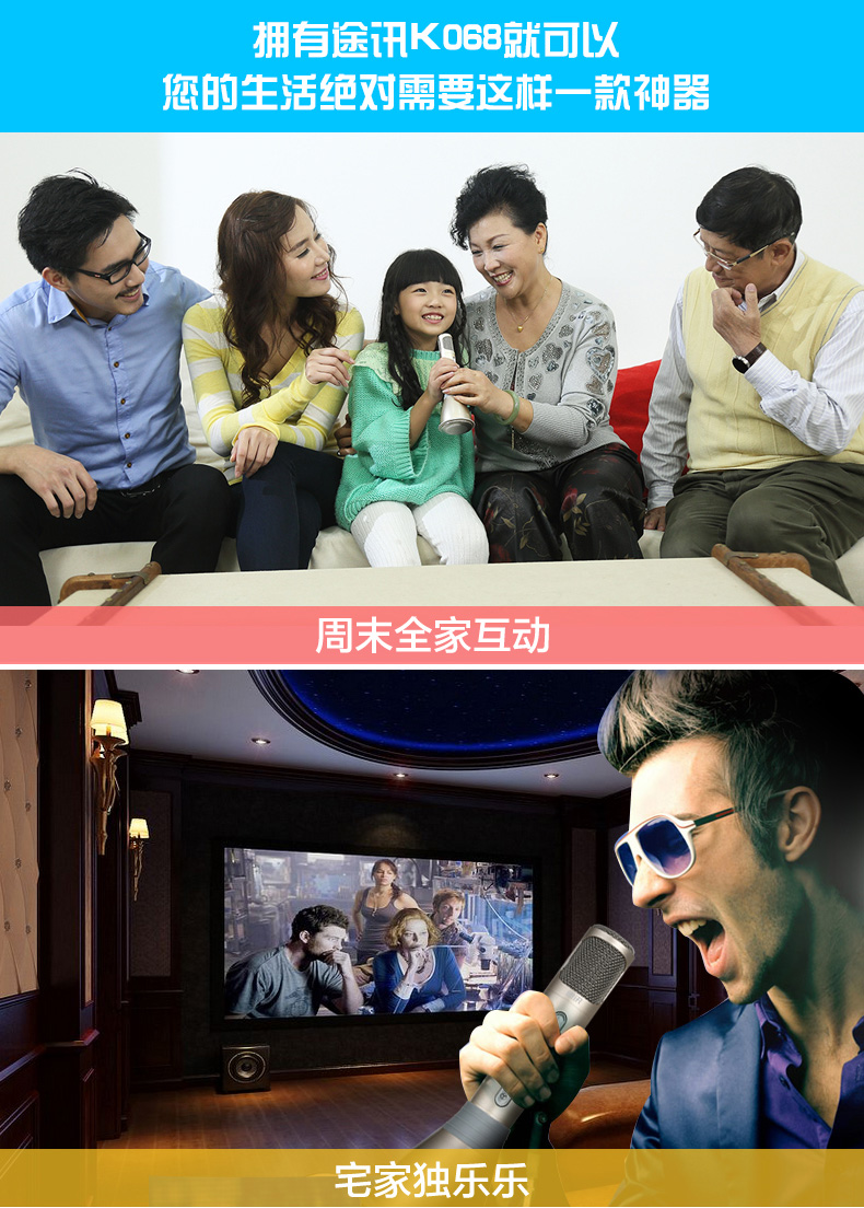 途讯 K068 掌上KTV 手机K歌宝 随身便携式卡拉OK机 蓝牙无线音响