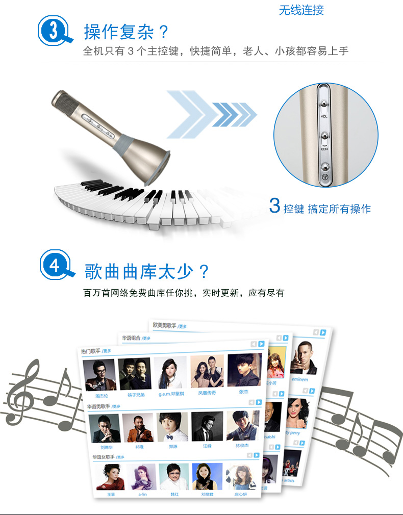 途讯 K068 掌上KTV 手机K歌宝 随身便携式卡拉OK机 蓝牙无线音响