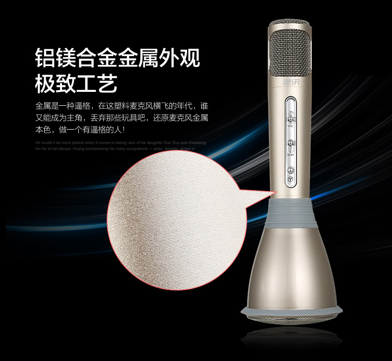 途讯 K068 掌上KTV 手机K歌宝 随身便携式卡拉OK机 蓝牙无线音响