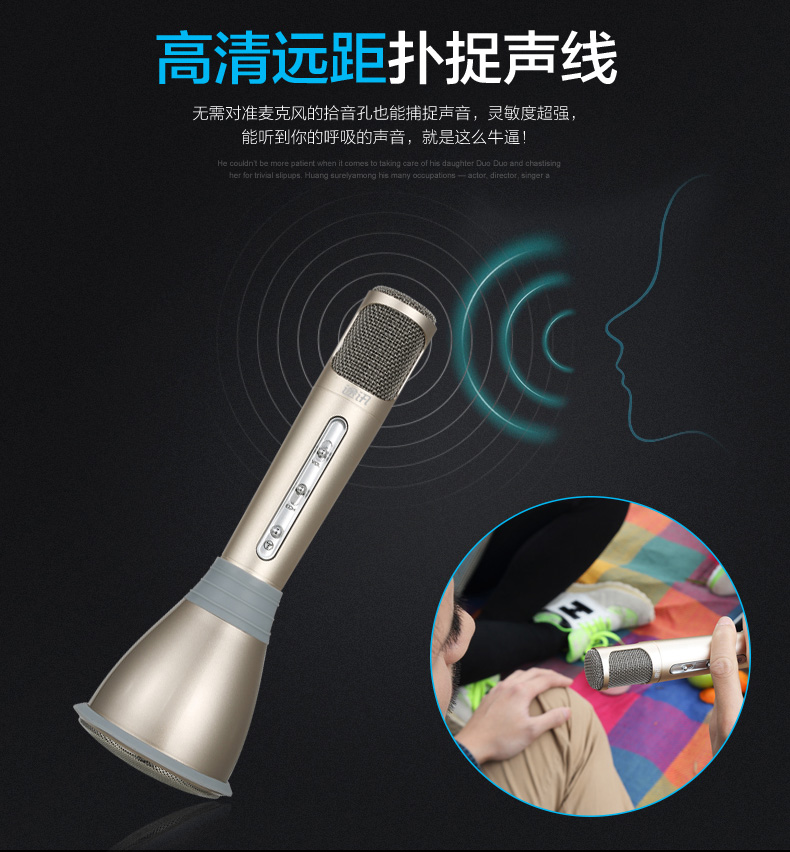 途讯 K068 掌上KTV 手机K歌宝 随身便携式卡拉OK机 蓝牙无线音响