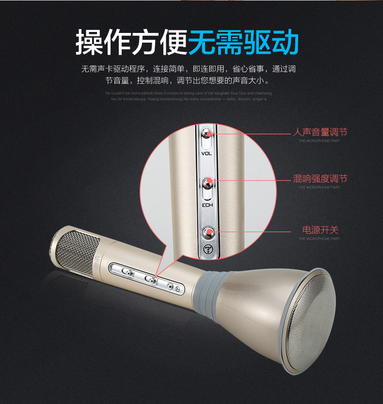 途讯 K068 掌上KTV 手机K歌宝 随身便携式卡拉OK机 蓝牙无线音响