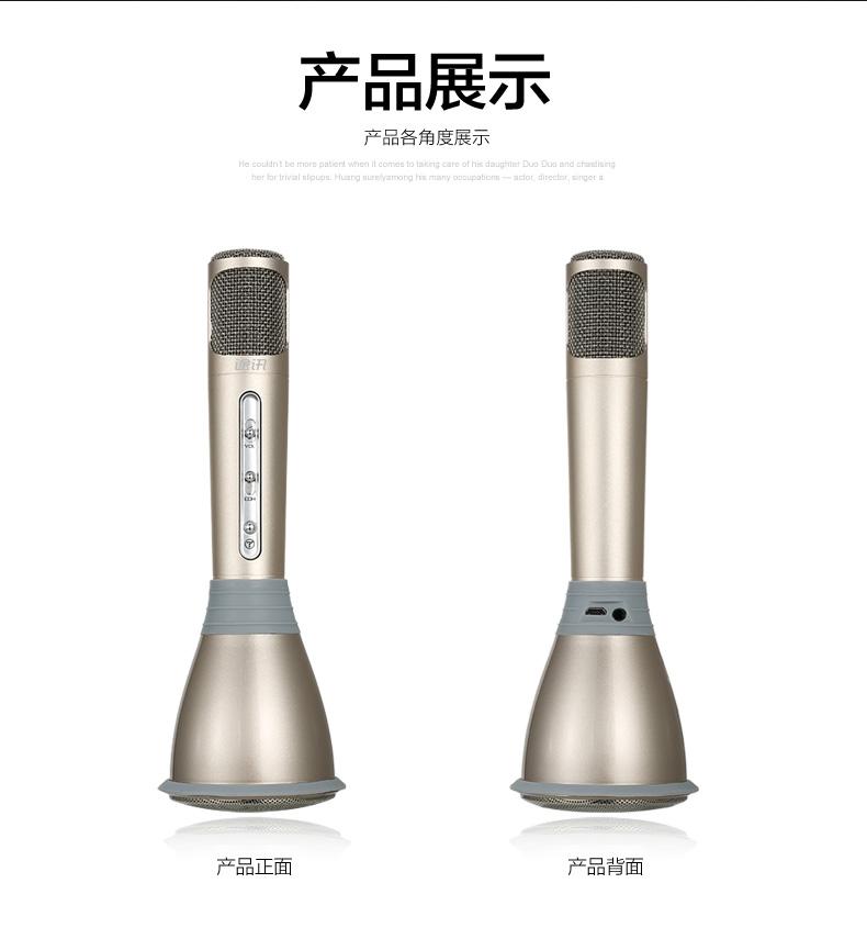 途讯 K068 掌上KTV 手机K歌宝 随身便携式卡拉OK机 蓝牙无线音响