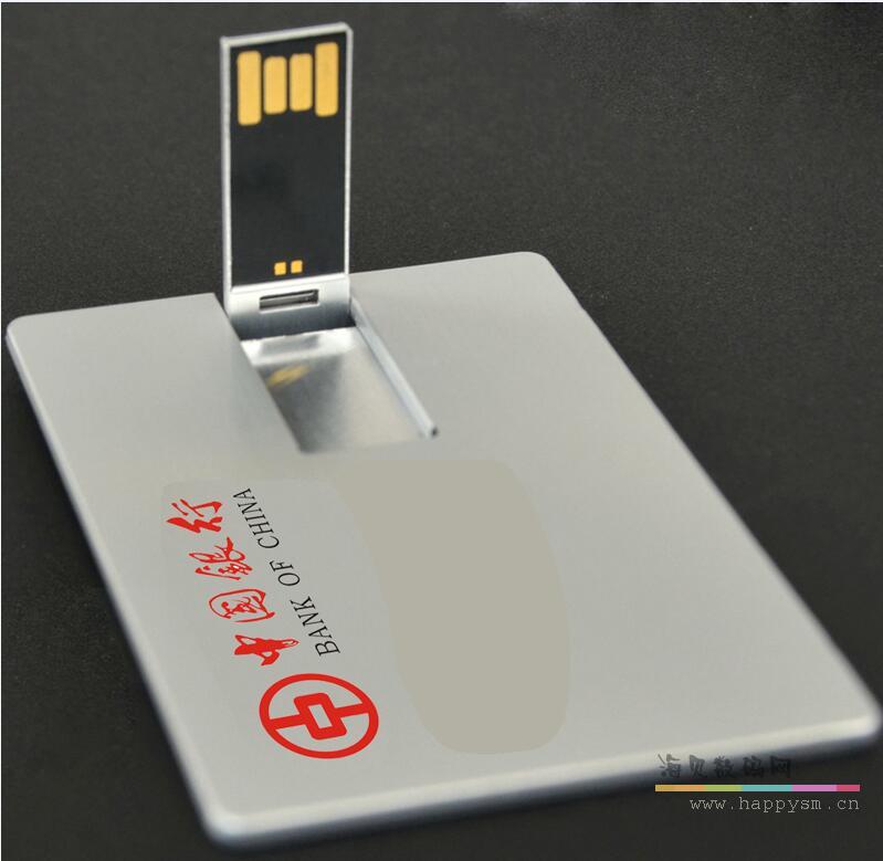 金属 卡片 U盘 圆边