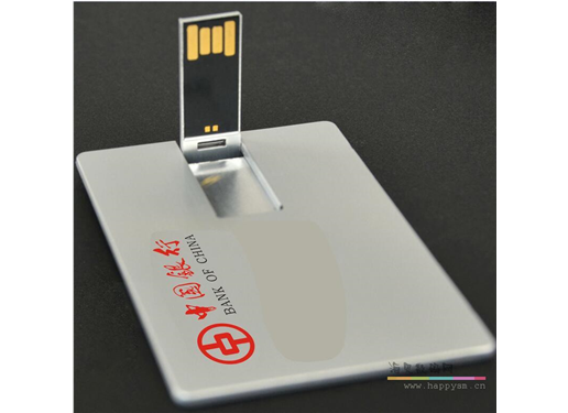 金属 卡片 U盘