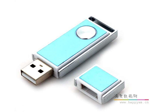 青色 拔帽U盘