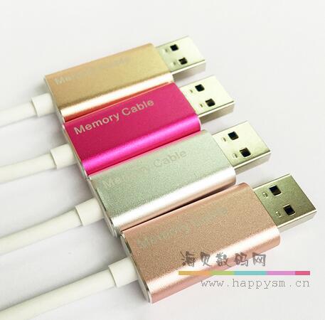 带 延长线的 U盘