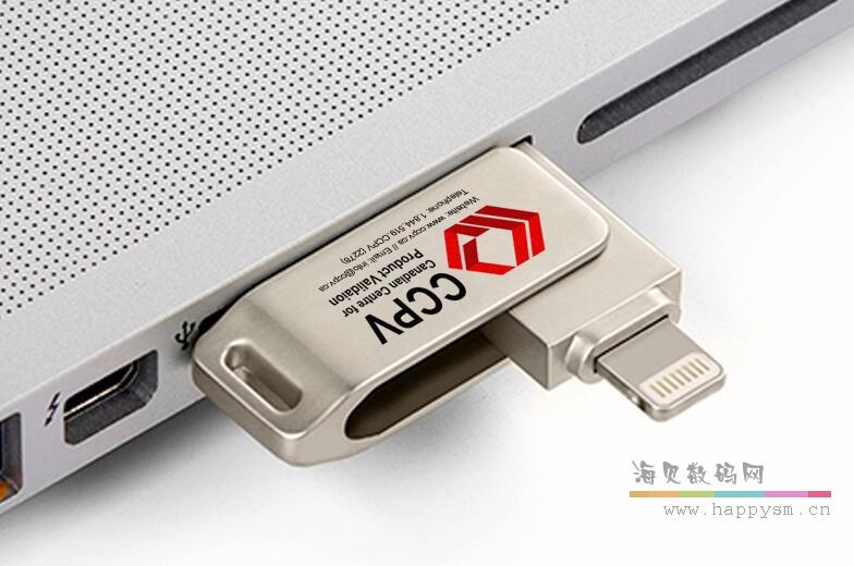 苹果手机U盘 电脑U盘 两用 旋转 精致 不锈钢材质 结实耐用