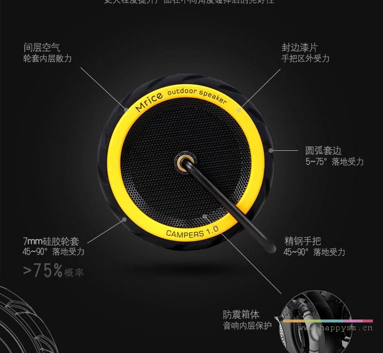 Mrice米粒 轮胎无线蓝牙、插卡音箱