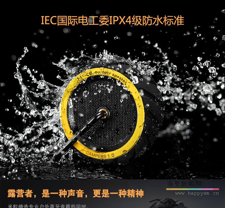 Mrice米粒 轮胎无线蓝牙、插卡音箱