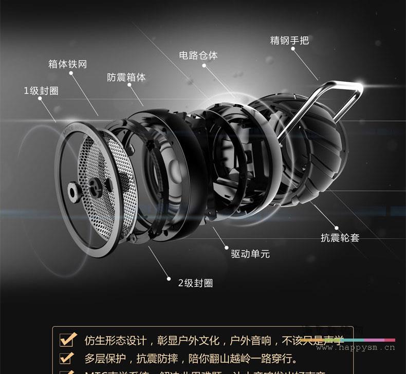 Mrice米粒 轮胎无线蓝牙、插卡音箱