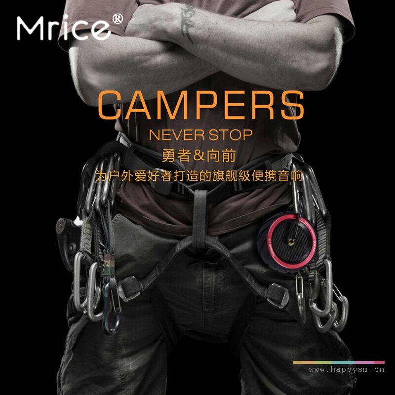 Mrice米粒 轮胎无线蓝牙、插卡音箱