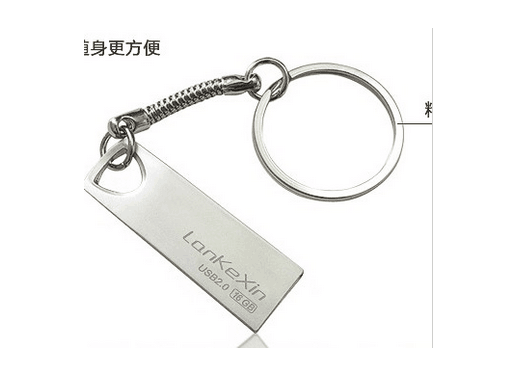 金属 U盘 超便携